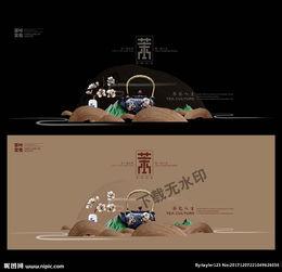 日本茶道海报,传统美学与现代视觉艺术的交融