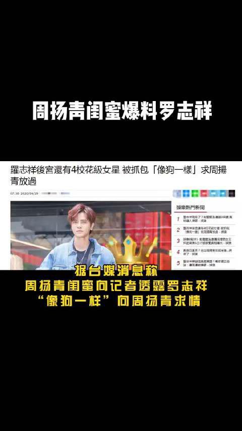 最新八卦爆料图片视频,明星最新八卦爆料，图片视频曝光惊人内幕！