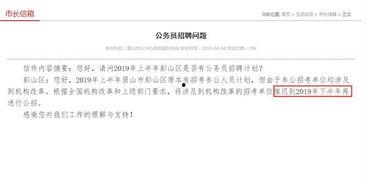 赤城最新爆料公告网站,揭秘网站最新动态与独家内容