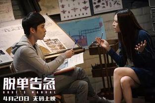 春哾无码番号,揭秘春日里的激情与浪漫