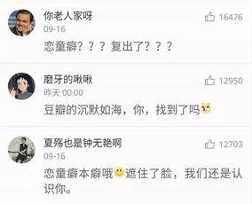 豪杰最新爆料消息视频在线观看,揭秘幕后真相，精彩内容不容错过！