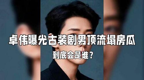 娱乐圈大瓜的爆料者是谁,神秘人物浮出水面