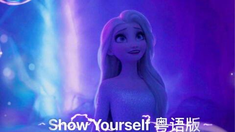 冰雪奇缘粤语在线播放,重温经典童话，感受冬日温暖