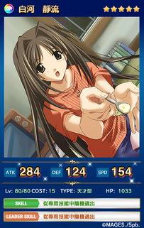 日本登场magnet,Magnet角色魅力大揭秘